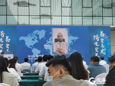 跨境易貨貿易聯盟在青島自貿片區成立，首批11國92家會員共繪貿易新藍圖