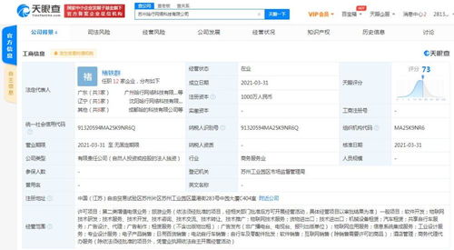 酒店管理的核心要素與運營實踐