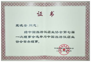 招商商置美倫酒管 以卓越餐飲管理屢獲殊榮，引領(lǐng)行業(yè)標(biāo)桿